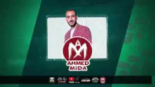 مهرجان أنا نفسي الغي الجدعنه - اسمعها