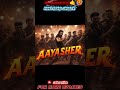 🚨THE PARADISE Song #Ayasher On 24-02-2026🥵🔥🤙 #nani #naturalstarnani #srikanthodela #anirudh #shorts