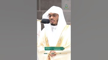 سورة الفاتحة بترتيل بديع يسلب الألباب للشيخ ياسر الدوسري من صلاة الفجر 19 شوال 1445هـ
