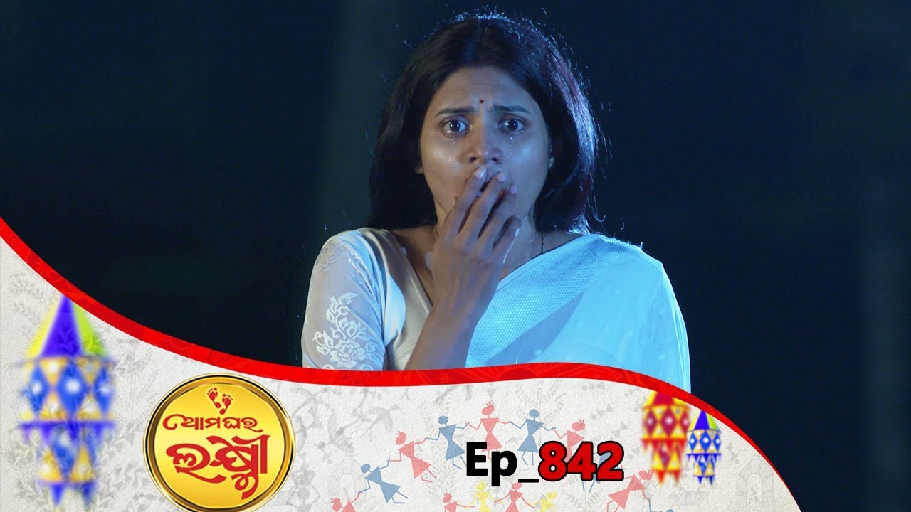 Ama Ghara Laxmi | Full Ep 842 | 16th Jan 2019 | Odia Serial – TarangTV