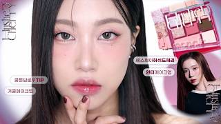 🍒윈터 화보 속 체리 메이크업 GRWM (겨쿨메이크업, 에스쁘아 허쉬드체리, 쿨톤브로우 TIP 등) | 민스코 Minsco
