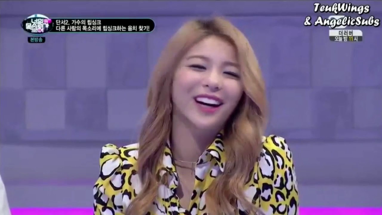 Ailee [에일리] @ I Can See Your Voice [너의 목소리가 보여] Ep.11 [Eng Sub]