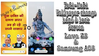 yogi smartphone ka wallpaper kaise change kare |yogi smartphone software| 500% working😱 The Mix Tech screenshot 5