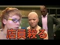 【 GTA5】店の中だと無敵な店員を殺る！　PDS