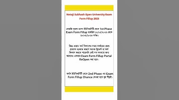 Nsou BDP & UG Exam Form Fillup 2nd Phase