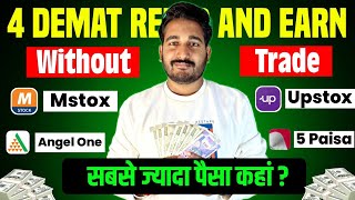 refer and earn app | demat account refer and earn | refer and earn screenshot 1