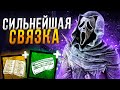 Обновленный Гоуст Фейс Тащит ?? Dead by Daylight