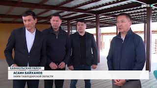 Regional Governor's Working Visit