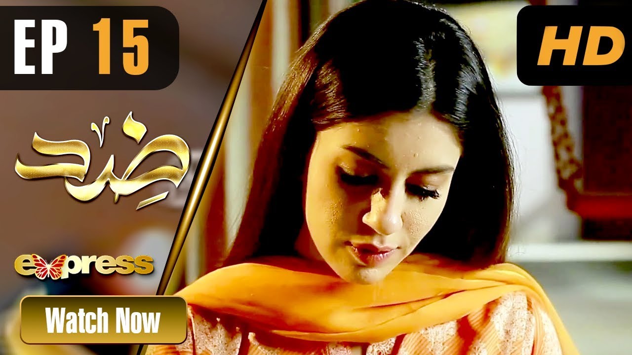 Zid - Episode 15 Express TV Jul 10, 2019