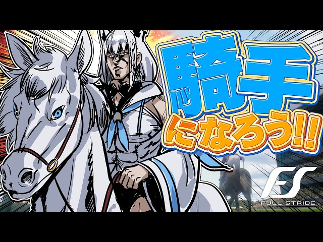 【Full