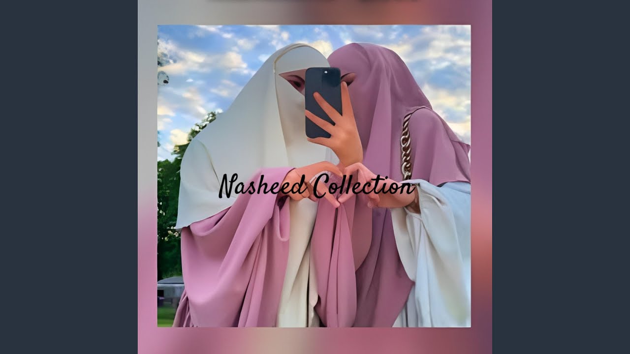 Howa Al Hub - هو الحب