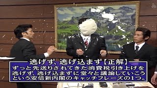 『めちゃ×2イケてるッ！』BGM | 各国が絶品料理の シンクロに挑戦!