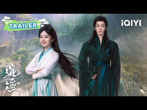 TRAILER：Tan Songyun fell in love with Hou Minghao.| 逍遥 The Unclouded Soul  | ✦爱奇艺东方奇幻✦