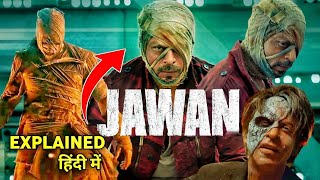 Jawan 2023 Movie Explained In Hindi || Jawan Movie Ending Explained In Hindi || Jawan movie story