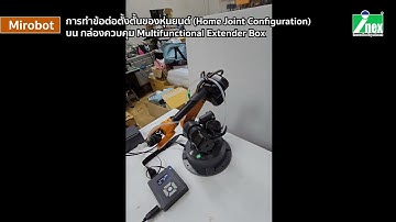 Mirobot #2 Homing on Multifunctional Controller Box