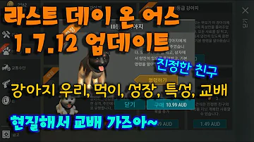 뜬구름풀 교배 뜬구름풀 교배