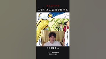 #그대들은어떻게살것인가 - 앵무새가 의미하는 것2