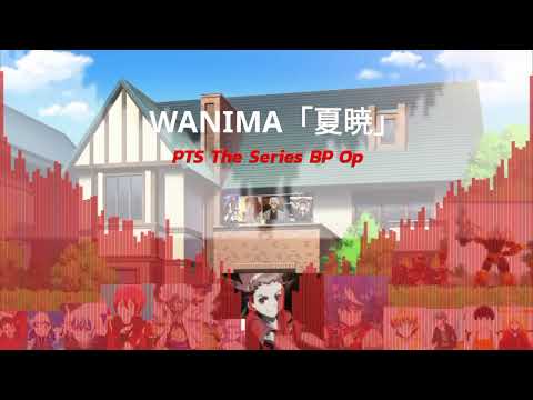 WANIMA「夏暁」PTS THE SERIES BP OPENING SONG