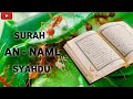 Surah An Naml, Surah An Naml Ayat 30 - 31, Surah An Naml Dan Terjemahan, Surah An Naml merdu,Tadabur