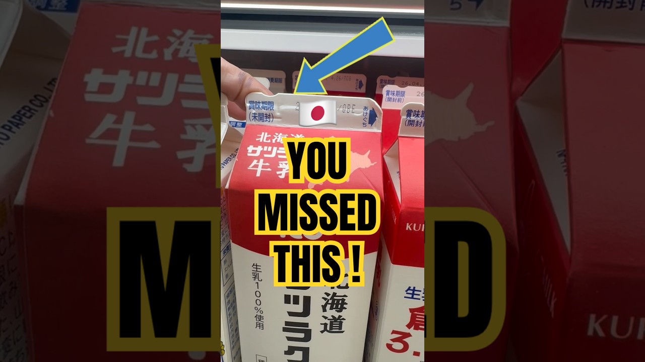Did You Know This Secret on Japanese Milk Cartons? #didyouknow #japanfact #japan