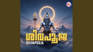 Vadakkum Natha