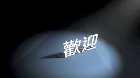 Mac OS X Tiger intro (extended)