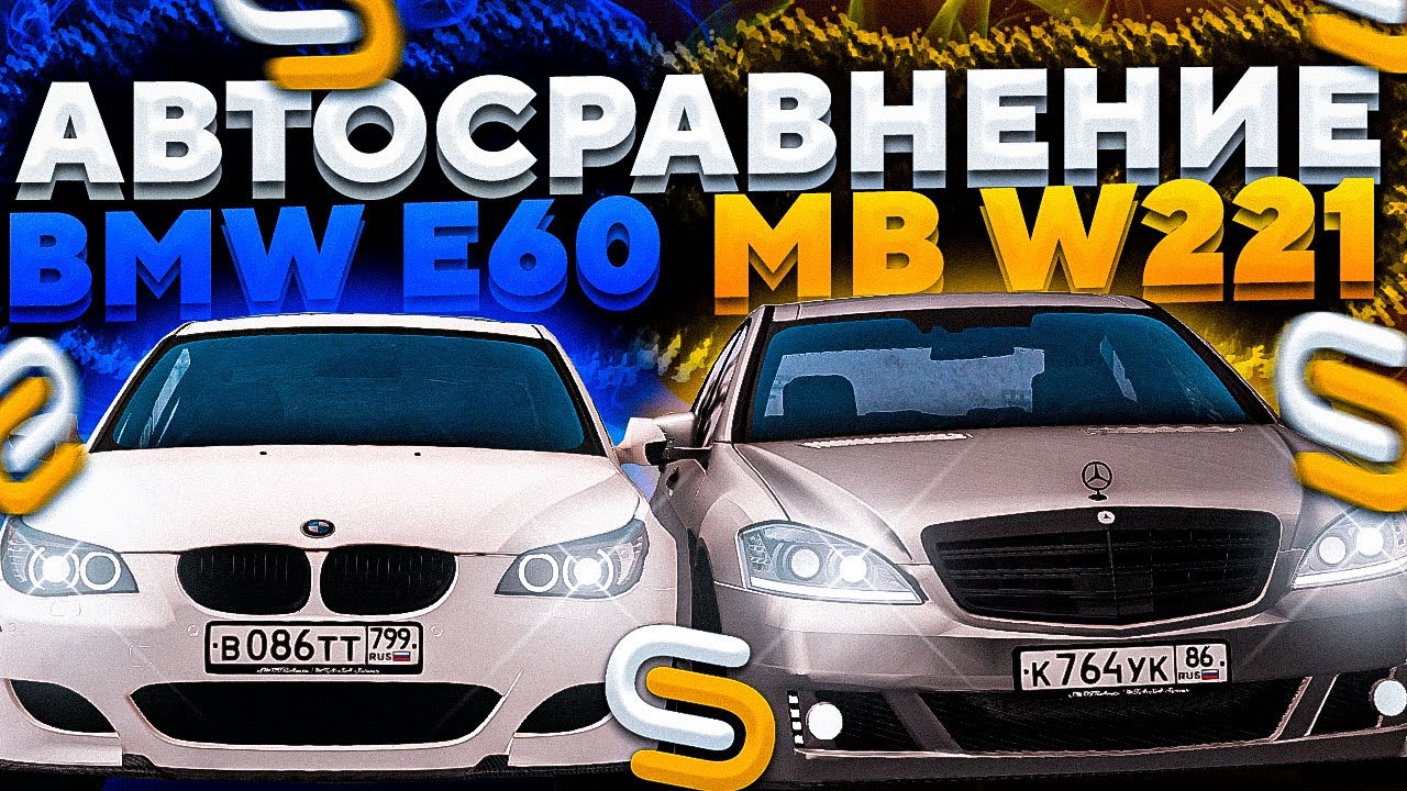 Мта инфо авто