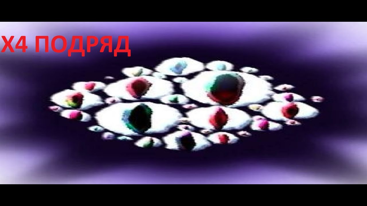 Глаза дорс. Глаза из игры Doors в РОБЛОКС. Сик из игры Doors. Сик из дверей РОБЛОКС. Глаз Сика из игры Doors