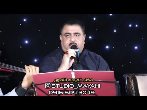 ابوستار الجلالي تعال و لا تظن عليك زعلان