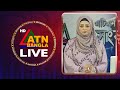 ATN Bangla Live News - 14 Nov 2025 📰