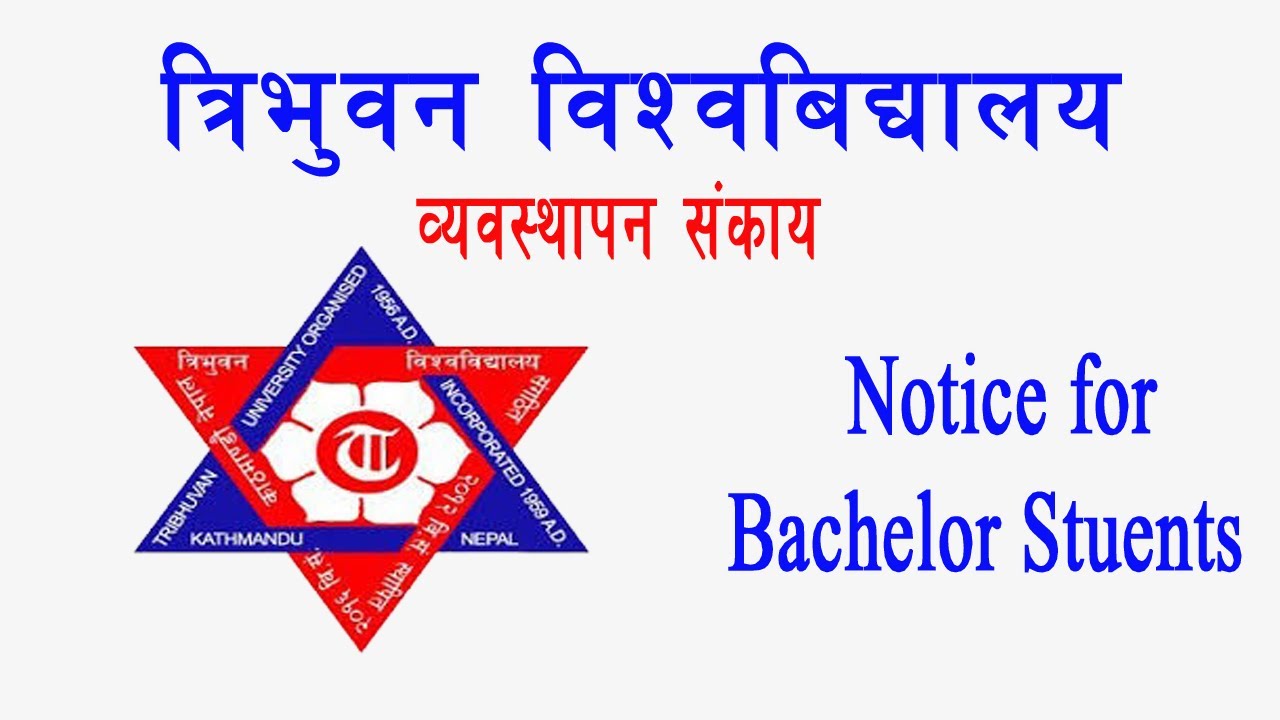 Tribhuwan University | Important Notice For Bachelor Students | Tu Exam Update 2077 |