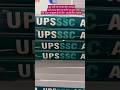 UPSSSC ASO Books #mukesh_pancholi #upssscaso2026 #upssscasoexamdate #books #upexams #reels #asoexam