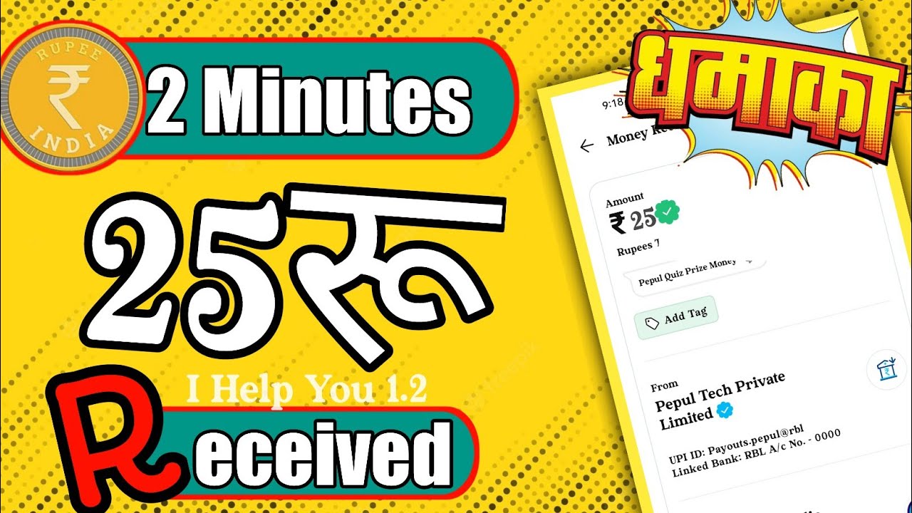 🤑New miss call loot today ! Paytm offer today ! Free paytm cash ! Paytm new loot offer today