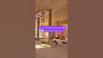 تلاوة القرآن الكريم راحة نفسية #اكسبلور #explore #explorepage #اسلام_صبحي