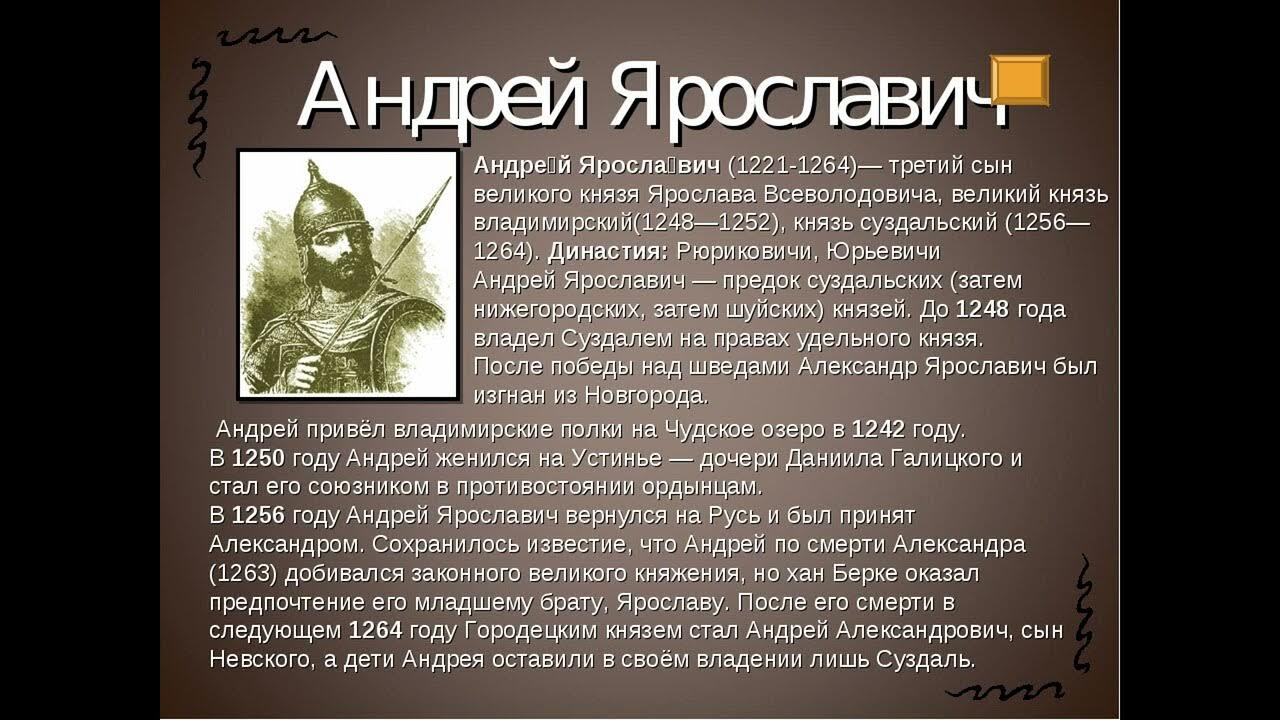 лета взял великий князь. даниил александрович (1276 — 1303 гг). иван калита 1328-1340. лета взял великий князь. лета взял великий князь.