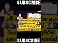 ID දාන්න පෙන්ස් ..මොකක්ද මේ ශොටිය.#billalive #rpgaming #sachingaming #gamingsadu