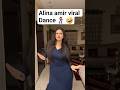 Alina Amir Viral Dance Alinaamir Alinaamirshorts Youtubeshorts Shortfeed Shorts Alina Amir Viral Dance Alinaamir Alinaamirshorts Youtubeshorts Shortfeed Shorts