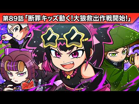 Hero Tama! Hero-kun - YouTube