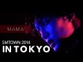 141005 EXO「MAMA」from SMTOWN 2014 IN TOKYO Special Edit.