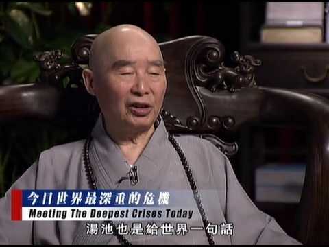 第一集 《今日世界最深重的危機》9/9