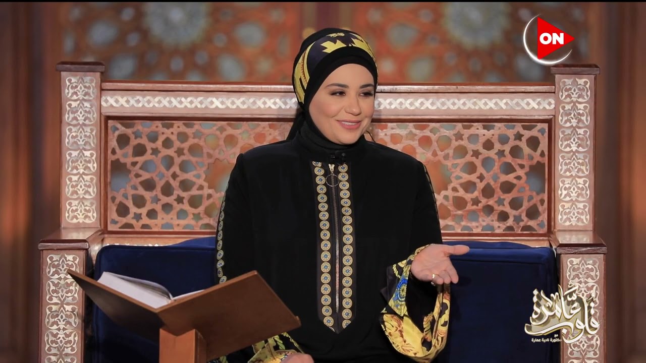 قلوب عامرة - فقرة كتاب قلوب عامرة.. سورة 