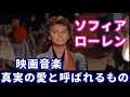 映画1957・島の女(イルカに乗った少年)オープニング+挿入歌