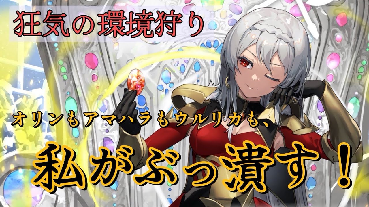 モリガン　バトスピ バトスピ】契約モリガン｜ug