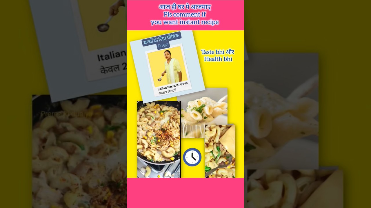 Italian pasta only in two minutes ⏱️🤤😋 