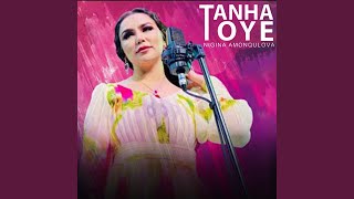 Tanha Toye - Nigina Amonqulova