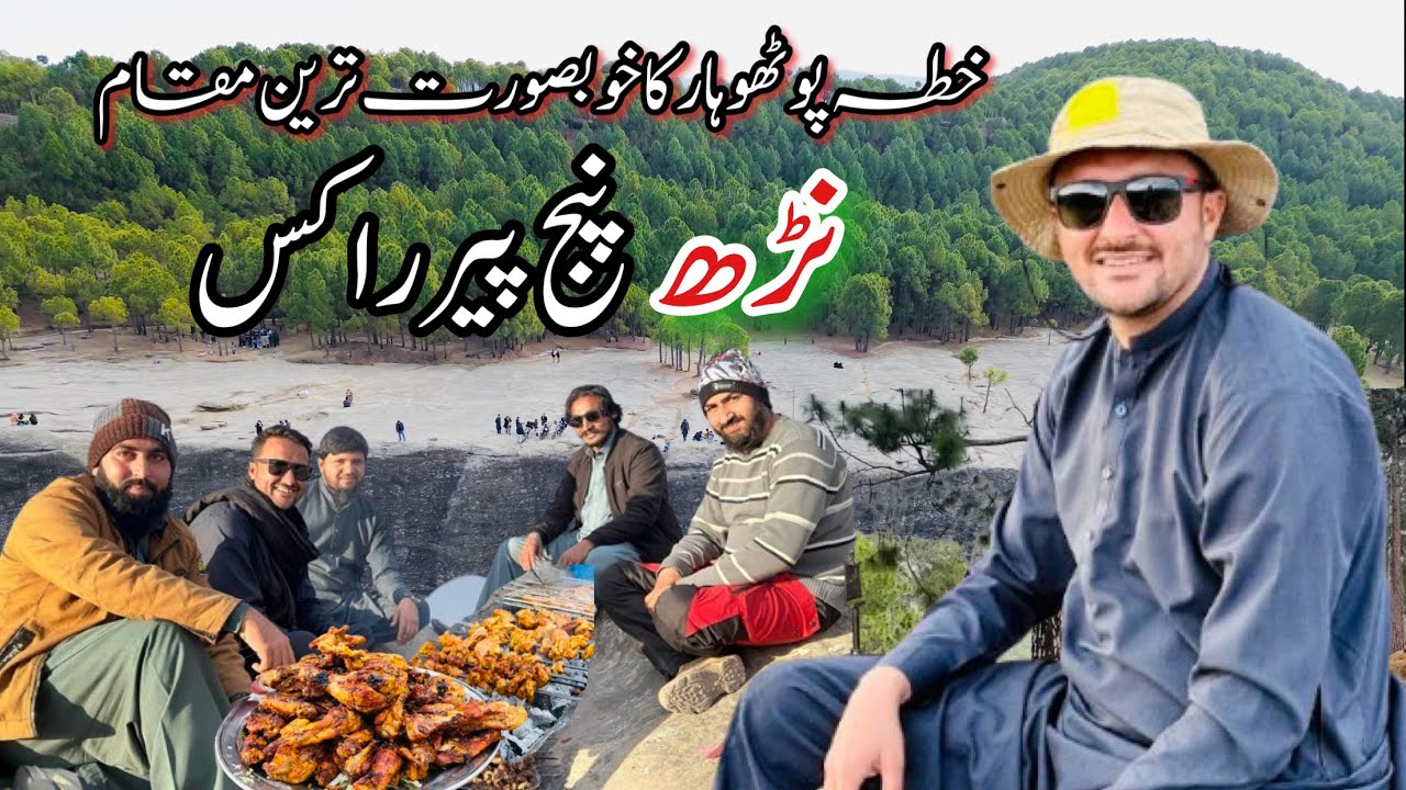 Beautiful Place of Pothwar Panjpeer Rocks | Narh Kahuta 