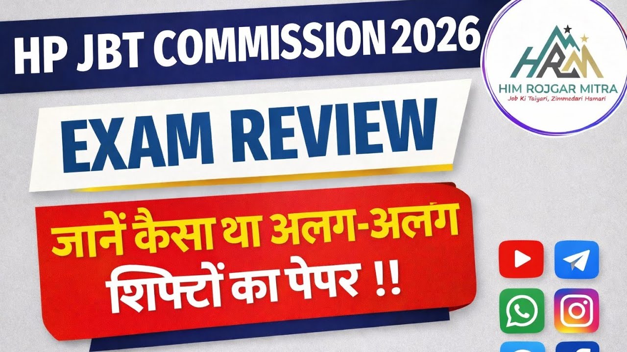 HP JBT Commission 2026 Exam Review | Shift-Wise Paper Analysis| HP JBT COMMISSION 2026 |
