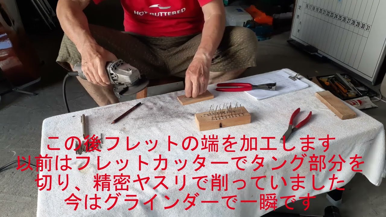 YAMAHA FG-180 赤ラベルのリペア（パート5） - YouTube