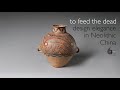 Ancient Chinese Pottery Quiz