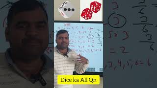 🎲 All Dice Concepts in 90 Seconds | Class 10 Probability | JAC Board 2026 #shorts